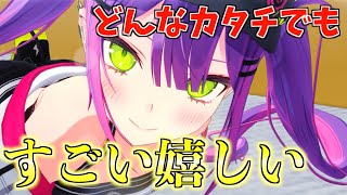 【#1MT】推し活について自分の想いを話してくれるトワ様【ホロライブ切り抜き】