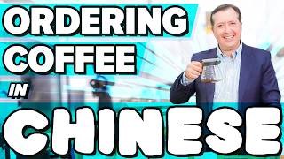 How to Order Coffee...IN CHINESE! | Learn Chinese Now