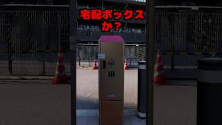❛ この細い道好き…また変なの見っけた ❜