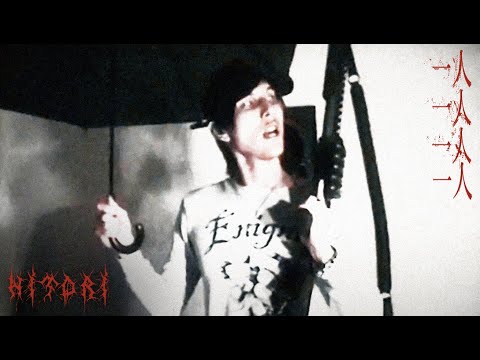 Keagan Hoffman - Hitori (Official Music Video)