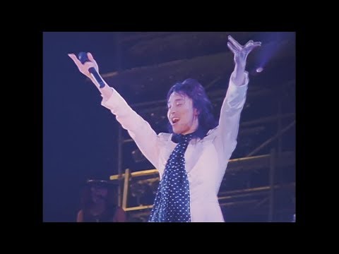 Self Control 2019 Remaster