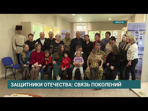 Бойцы СВО стали героями проекта медиа-центра «Приангарье» - «Защитники Отечества: связь поколений»