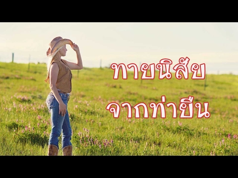 วิธีการสร้างความแข็งแรง เชื้อโรคหญิงในผง