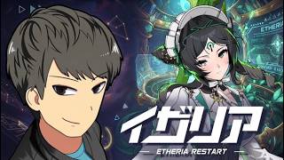 【イザリア】質問歓迎！朝までイザリアやる！【ETHERIA】