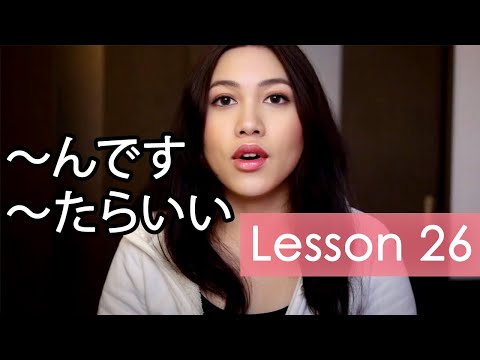 Learn Japanese | Minna No Nihongo Lesson 26 Grammar