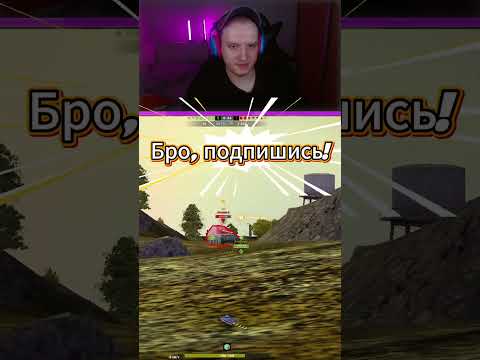 Хэш-фугасы творят чудеса. Centurion 1. 4500 урона, мастер. #wotblitz #танксблитцtanksblitz