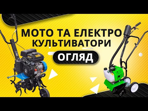 Мотокультиватор Кентавр МК30-4