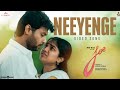 Neeyenge Video Song Joe Rio Raj Hariharan Ram S Siddhu Kumar Dr D Arulanandhu