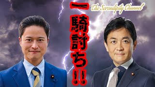 時事閑談440  今後の国民民主党はどうなる🔮