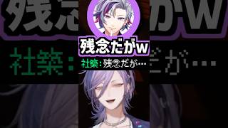 【北】特に理由の無い暴力がでびさまを襲う【でびでび·でびる/榊ネス/社築/不破湊/ハユン/神田笑一/ベルモンド·バンデラス/にじさんじ/切り抜き/にじマイクラ占領戦】