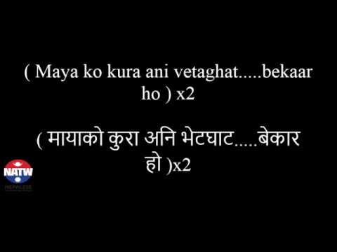 Nepali Song Lyrics Nabhana mero maya lagcha vani    Adrian Pradhan