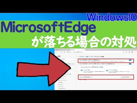 Microsoft は迷惑です: Windows プログラムが突然閉じられなくなるのはそのためです