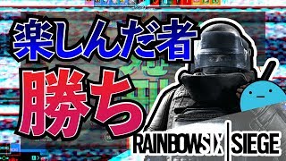 【R6S】エンジョイシージ部は今日も元気【#1】