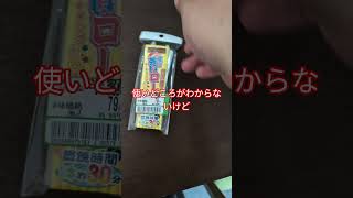 Download lagu I couldn't help but buy something. It was half price. mp3