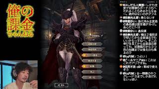 【ウィズダフネ】5/28更新直後配信!別スタイルガチャ&新錬成システムを試したい配信