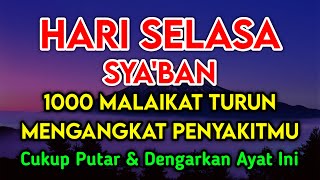 Download lagu بِسْمِ اللّٰهِ الرَّحْمٰنِ الرَّحِيْمِ اَلْحَمْدُ لِلّٰهِ رَبِّ الْعٰلَمِيْنَ mp3