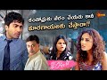 Sharwanand Vidyullekha Hilarious Comedy Scene Run Raja Run SampathRaj Ghibran Gemini TV