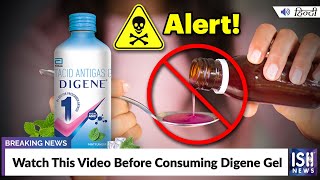 Watch This Video Before Consuming Digene Gel