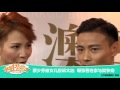 《芒果捞星闻》蔡少芬被女儿投诉太凶 mango star news 【芒果tv官方版】