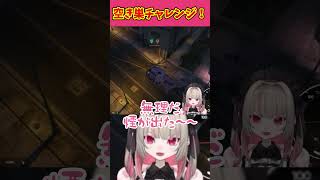 空き巣チャレンジで大爆発ｗｗｗ【魔界ノりりむ/伊波ライ/叢雲カゲツ/GTA5/MADTOWN/切り抜き/にじさんじ】#魔界ノりりむ