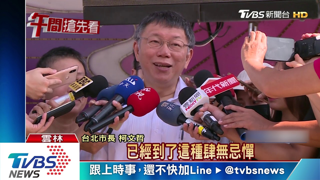 「搶國營肆無忌憚」　柯轟私菸案會辦不下
