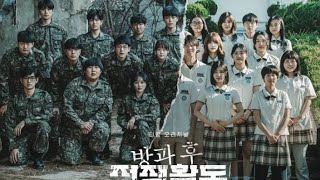 Duty After School Episode 1 2023 (1/5) Full episod