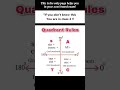 “Why Students Fail in Quadrant Rules ❌ (And How to Master It)” #viral #smartstudy #shorts #maths