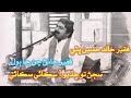 Khalid Hussain Bhatti