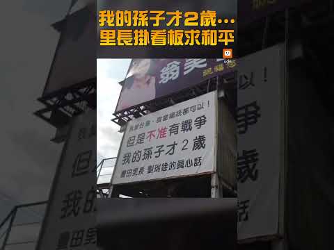 我的孫子才2歲