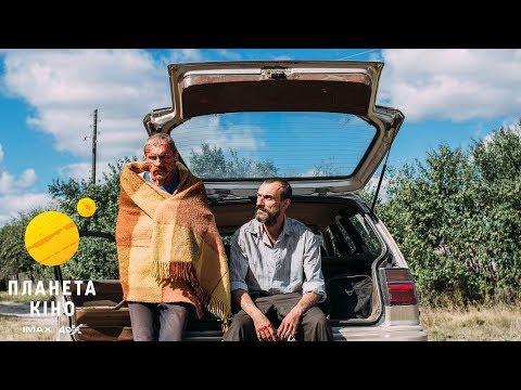 Припутні - офіційний трейлер № 2  (український)
