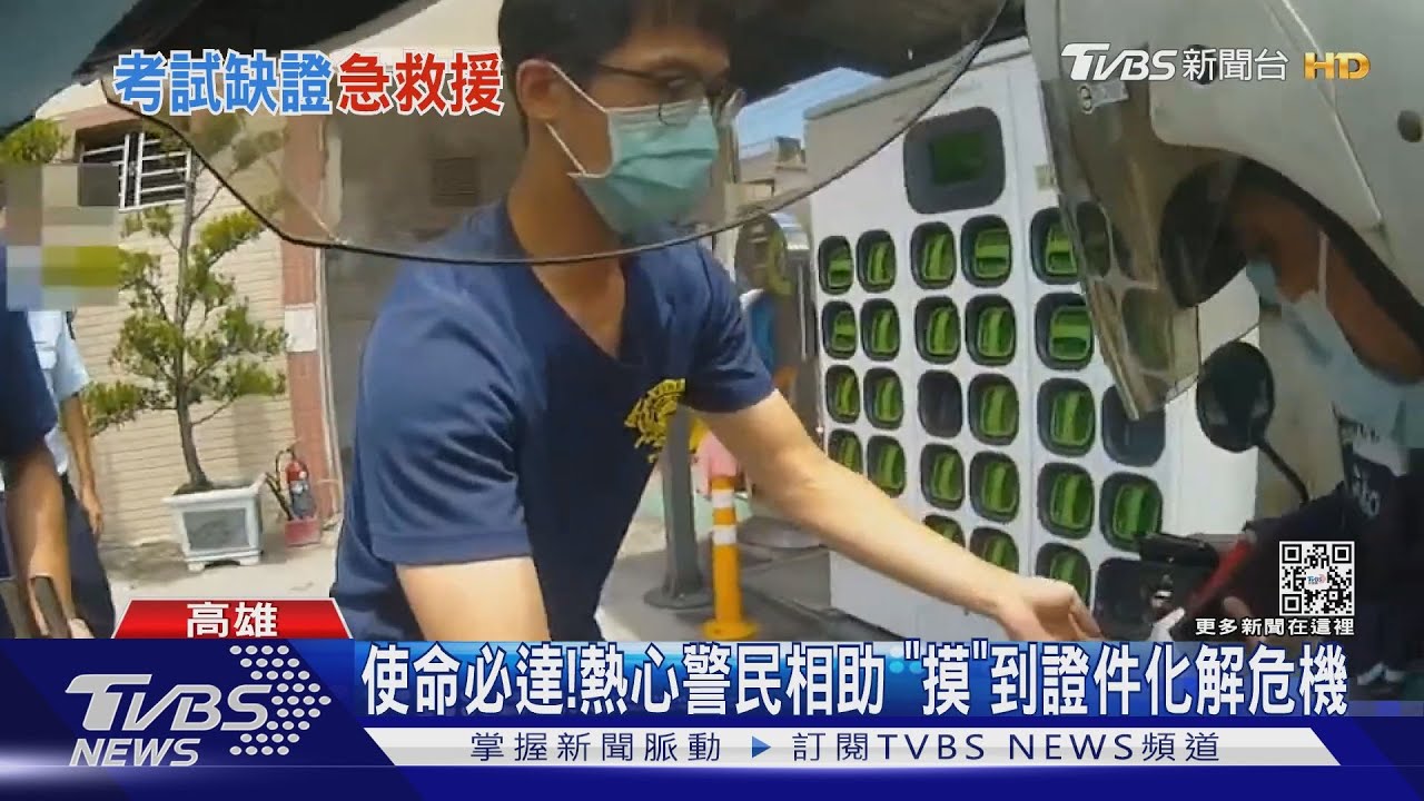 這下慘了!母急送女兒證件至考場 風吹坐墊卡置物箱