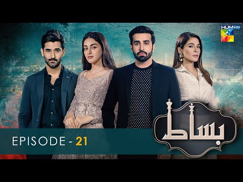Bisaat - Episode 21 - 22nd May 2022 - HUM TV Drama