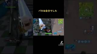 #フォートナイト #fortnite #ゲーム実況者 #フォートナイトライブ #ゲーム実況 #ゲーム実況者 #ゲーム配信 #ゲーム