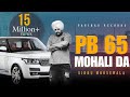 PB 65 Mohali Da Sidhu Moose Wala New Punjabi Song 2024