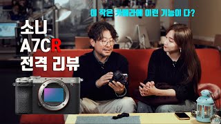 SONY 알파 A7C R (바디, 정품)_동영상_이미지