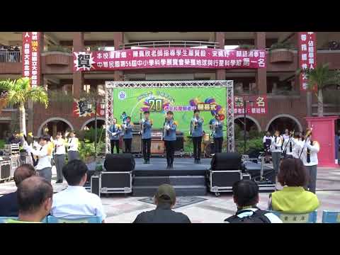 2018/10/27 內壢高中儀隊 園遊會表演