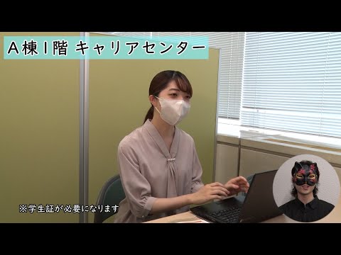 「施設紹介」江戸川大学15秒CM