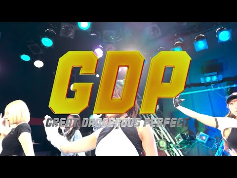Dippin'SHE "GDP-Great Dangerous Perfect" MV Teaser 《YU》