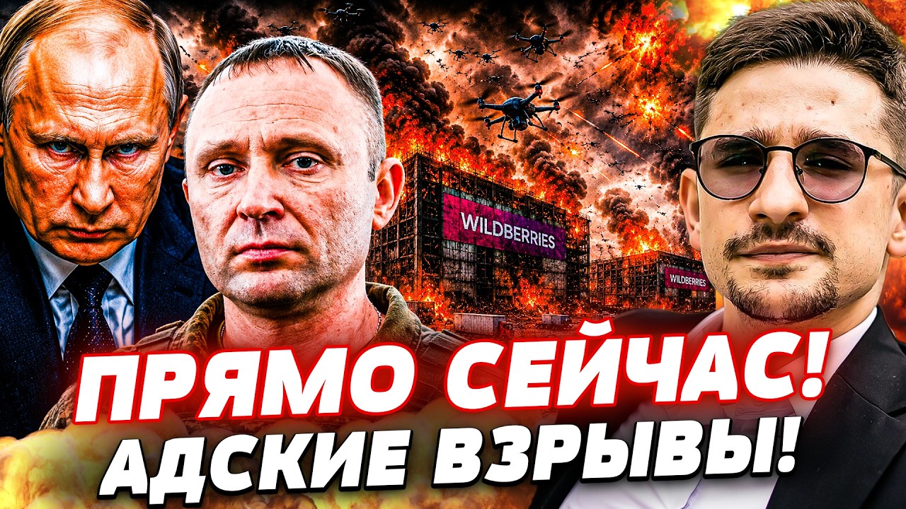 ‼️ТОЛЬКО ЧТО! ПЛАН ДРАПАТОГО СРАБОТАЛ! ВСУ ИДУТ ДО КОНЦА! ПОДОРВАЛИ САМОЕ СТ