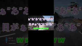 FAFOXのBreakpoint　～　いしょとおたのスタン　～　Funniestory.74 #shorts
