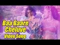 Jayammana Maga Baa Baare Cheluve Full Video Duniya Vijay Dr Bharathi Kalyani