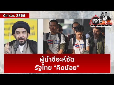 คลิกเพื่อดูคลิปวิดีโอ