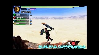【MH4Gコラボ】妨害厨と化したちくわを討て！【ゆっくり実況】