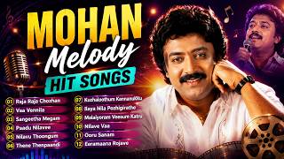 Download lagu Mohan Melody Hit Songs ❤️ | Best Mohan Songs in Tamil | SPB | Ilaiyaraaja Evergreen Hits mp3