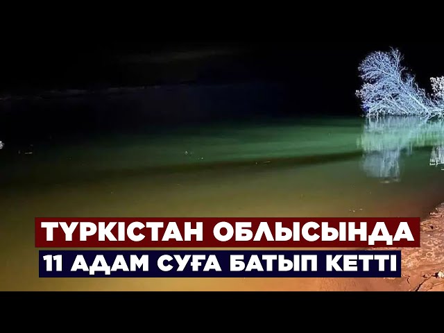 ЖАҢАЛЫҚТАР. 22.08.2023 күнгі шығарылым