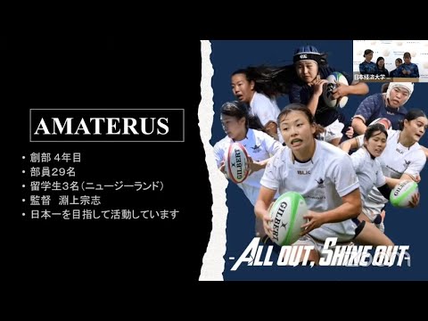 【学内ビジネスプランコンテスト】ムキムキ「ハッピーエコバッグ運動」