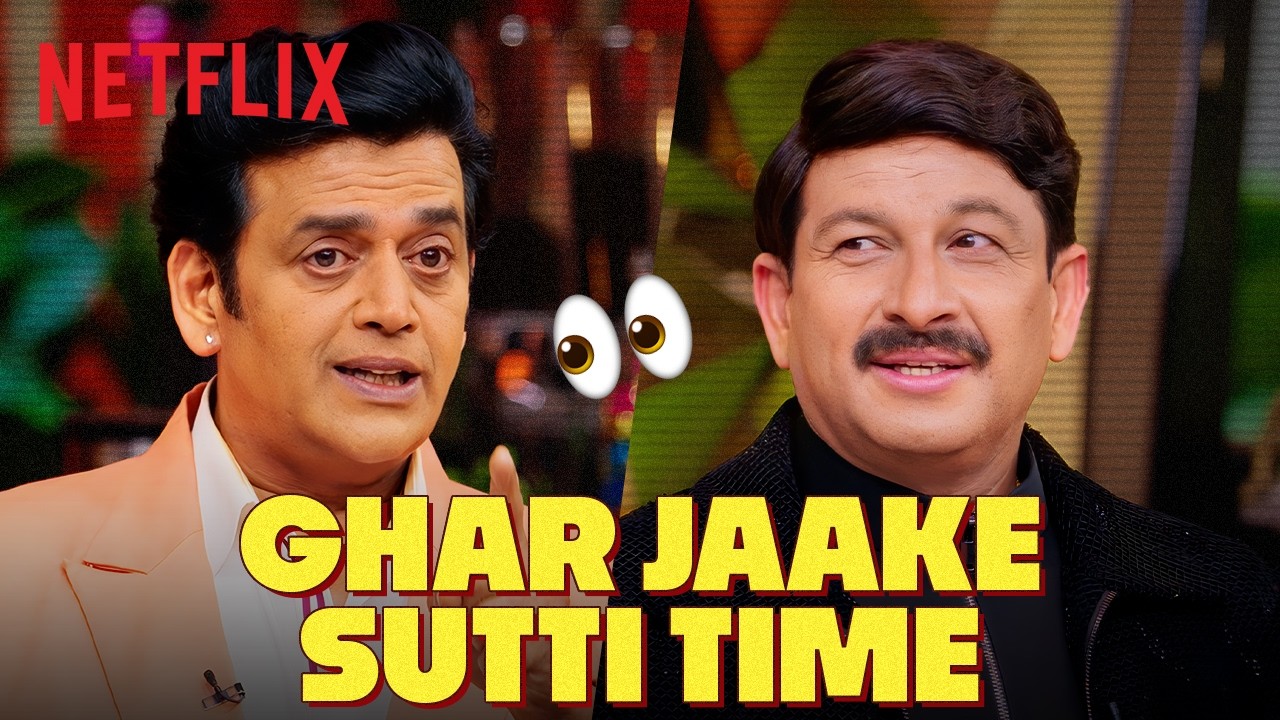 Ravi Kishan Has A MESSAGE For Manoj Tiwari 😳 | TGIKS | Netflix India