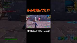 インゴット最速稼ぎ方法知ってる？ #shorts
