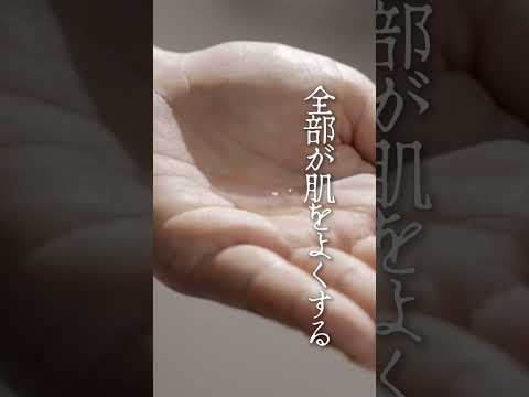 商品PR向けSNSショート動画を編集します イメージ1