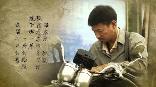 劉德華 Andy Lau   回家的路 Official MV 官方完整版 HD